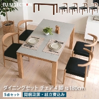 �_�C�j���O�Z�b�g 5�_�Z�b�g 4�l�|�� ��180cm ���s80cm �����` 4�l�p 4�r �_�C�j���O�e�[�u�� �_�C�j���O�`�F�A �����~���V�� �����~�����ϔ� �Ζڕ� �k�� ������� �؋r �V�R��  ���r���O�e�[�u�� �H�� �n�[�t�A�[�� ���傢�|�� �n���M���O ���|�����{�b�g�Ή�  ���Ƌ�