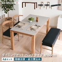 �_�C�j���O�Z�b�g 4�_�Z�b�g 4�l�|�� ��180cm ���s80cm �����` 4�l�p �_�C�j���O�e�[�u�� �_�C�j���O�`�F�A �_�C�j���O�x���` ��140cm �����~���V�� �����~�����ϔ� �Ζڒ� �k�� ������� �؋r �V�R�� �H�� �n�[�t�A�[�� ���傢�|�� �n���M���O ���|�����{�b�g�Ή�  ���Ƌ�