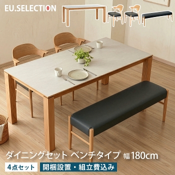 �_�C�j���O�Z�b�g 4�_�Z�b�g 4�l�|�� ��180cm ���s80cm �����` 4�l�p �_�C�j���O�e�[�u�� �_�C�j���O�`�F�A �_�C�j���O�x���` ��140cm �����~���V�� �����~�����ϔ� �Ζڒ� �k�� ������� �؋r �V�R�� �H�� �n�[�t�A�[�� ���傢�|�� �n���M���O ���|�����{�b�g�Ή�  ���Ƌ�