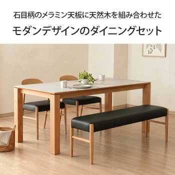 �_�C�j���O�Z�b�g 4�_�Z�b�g 4�l�|�� ��180cm ���s80cm �����` 4�l�p �_�C�j���O�e�[�u�� �_�C�j���O�`�F�A �_�C�j���O�x���` ��140cm �����~���V�� �����~�����ϔ� �Ζڒ� �k�� ������� �؋r �V�R�� �H�� �n�[�t�A�[�� ���傢�|�� �n���M���O ���|�����{�b�g�Ή�  ���Ƌ�