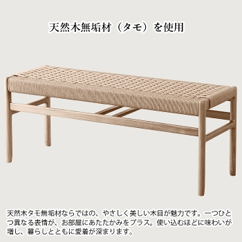 �_�C�j���O�x���` ��110cm �P�i �^�����C�� �y�[�p�[�R�[�h �ؐ� �k�� �i�`������ ���_�� �x���` ���֎q �x���`�`�F�A ���փx���` ���r���O ������� �V���v�� �E���^���h�� ���Ƌ� GIZELLE �W�[��