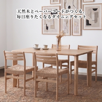 �_�C�j���O5�_�Z�b�g ��140cm 4�l�|�� ���Ƌ� �_�C�j���O�Z�b�g �_�C�j���O�e�[�u�� �_�C�j���O�`�F�A4�r �V�R�� �^�����C�� �y�[�p�[�R�[�h �ؐ� �H��Z�b�g �k�� �i�`������ ���_�� ������� �V���v�� �E���^���h�� GIZELLE �W�[��