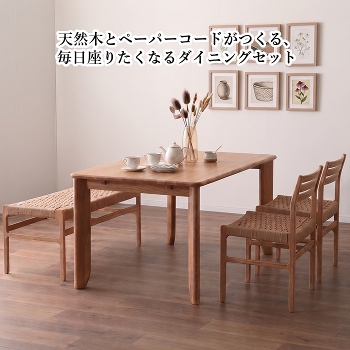 �_�C�j���O4�_�Z�b�g ��140cm 4�l�|�� 5�l�|�� ���Ƌ� �_�C�j���O�Z�b�g �_�C�j���O�e�[�u�� �_�C�j���O�`�F�A2�r  �x���` �V�R�� �^�����C�� �y�[�p�[�R�[�h �ؐ� �H��Z�b�g �k�� �i�`������ ���_�� ������� �V���v�� �E���^���h�� GIZELLE �W�[��