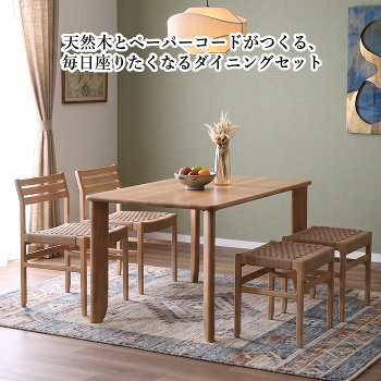 �_�C�j���O5�_�Z�b�g ��140cm 4�l�|�� ���Ƌ� �_�C�j���O�Z�b�g �_�C�j���O�e�[�u�� �_�C�j���O�`�F�A2�r  �X�c�[��2�r �V�R�� �^�����C�� �y�[�p�[�R�[�h �ؐ� �H��Z�b�g �k�� �i�`������ ���_�� ������� �V���v�� �E���^���h�� GIZELLE �W�[��