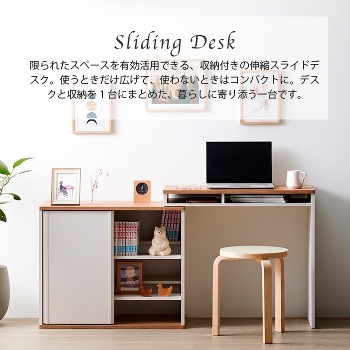 �p�\�R���f�X�N �L�k�f�X�N �X���C�h�f�X�N L���f�X�N ���[�t���f�X�N ���[�N�f�X�N �w�K�� �׋��� ���փf�X�N ��79�`143.5cm �I�t�� ���I �Ј����� A4���[ �R�~�b�N���[ �ȃX�y�[�X �k�� �ؖ� �z���C�g �R���p�N�g ���r���O���[ �L�k�I �R�[�i�[���[ �������