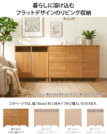 �L���r�l�b�g ��110cm 3��2�i�^�C�v �T�C�h�{�[�h ���r���O�{�[�h �J�E���^�[�����[ �ؐ� �����[ ���t�� ��e�� �X���� ���[�Ƌ� �T�C�h�`�F�X�g ���[�I �r�t�� ���r���O���[ A4 �k�� �� �z���C�g �u���E�� �i�`������ �ؖڕ� �ؖڒ� ������� �V���v�� ���{�� ���Y
