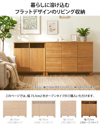 �L���r�l�b�g ��110cm 3��I�[�v���^�C�v �T�C�h�{�[�h ���r���O�{�[�h �J�E���^�[�����[ �ؐ� �����[ ���t�� ��e�� �X���� ���[�Ƌ� �T�C�h�`�F�X�g ���[�I �r�t�� ���r���O���[ A4 �k�� �� �z���C�g �u���E�� �i�`������ �ؖڕ� �ؖڒ� ������� �V���v�� ���{�� ���Y
