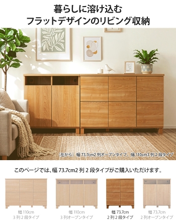 �L���r�l�b�g ��73.7cm 2��2�i�^�C�v �T�C�h�{�[�h ���r���O�{�[�h �J�E���^�[�����[ �ؐ� �����[ ���t�� ��e�� �X���� ���[�Ƌ� �T�C�h�`�F�X�g ���[�I �r�t�� ���r���O���[ A4 �k�� �� �z���C�g �u���E�� �i�`������ �ؖڕ� �ؖڒ� ������� �V���v�� ���{�� ���Y