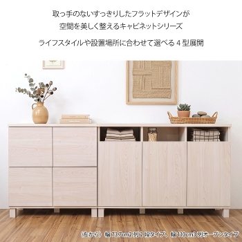 �L���r�l�b�g ��73.7cm 2��2�i�^�C�v �T�C�h�{�[�h ���r���O�{�[�h �J�E���^�[�����[ �ؐ� �����[ ���t�� ��e�� �X���� ���[�Ƌ� �T�C�h�`�F�X�g ���[�I �r�t�� ���r���O���[ A4 �k�� �� �z���C�g �u���E�� �i�`������ �ؖڕ� �ؖڒ� ������� �V���v�� ���{�� ���Y