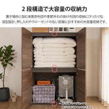 �z�c�^���X ��110cm �z�c���[ ��e�� ���t�� 2�i ���[�h���[�u �N���[�[�b�g �ߗގ��[ ������ ��������[ �ߑ��P�[�X �G�߉Ɠd �Ɠd���[ ��^���[ ���� �\�y �Z�p���[�g �ςݏd�ˉ\ ���u�� �t�@�~���[���� �z���C�g �� �u���E�� �i�`������ �ؖڒ� �ؐ� ���Y ���{��