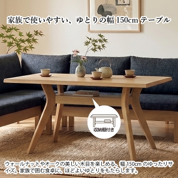 �_�C�j���O�Z�b�g 4�_�Z�b�g 150cm L���^ 4�`5�l�|�� LD�Z�b�g �_�C�j���O�e�[�u�� �`�F�A2�r �\�t�@ ��p�A�[���t�� LD�X�^�C�� �V�R�� �ؐ� ���C�� �u���E�� �i�`������ �k�� ���_�� ������� �V���v�� �E�H�[���i�b�g �I�[�N �t�@�� FAM ���Ƌ�