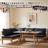 �_�C�j���O�Z�b�g 4�_�Z�b�g 120cm L���^ 4�l�|�� LD�Z�b�g �_�C�j���O�e�[�u�� �`�F�A2�r �\�t�@ ��p�A�[���t�� LD�X�^�C�� �V�R�� �ؐ� ���C�� �u���E�� �i�`������ �k�� ���_�� ������� �V���v�� �E�H�[���i�b�g �I�[�N �t�@�� FAM ���Ƌ�