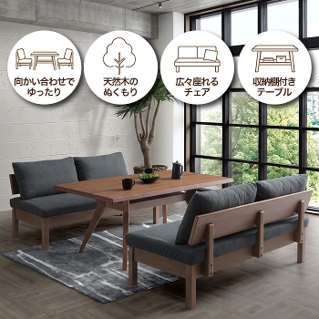 �_�C�j���O�Z�b�g 3�_�Z�b�g 150cm  4�l�|�� LD�Z�b�g �_�C�j���O�e�[�u�� �`�F�A2�r �\�t�@ �V�R�� �ؐ� ���C�� �u���E�� �i�`������ �k�� ���_�� ������� �V���v�� �E�H�[���i�b�g �I�[�N �t�@�� FAM ���Ƌ�