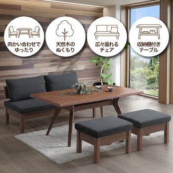 �_�C�j���O�Z�b�g 4�_�Z�b�g 150cm 4�`5�l�|�� �_�C�j���O�e�[�u�� 150cm�`�F�A �X�c�[��2�r LD�X�^�C�� �V�R�� �ؐ� ���C�� �E�H�[���i�b�g �I�[�N �u���E�� �i�`������ �k�� ���_�� ������� �V���v�� �t�@�� FAM ���Ƌ�