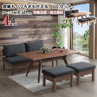 �_�C�j���O�Z�b�g 4�_�Z�b�g 150cm 4�`5�l�|�� �_�C�j���O�e�[�u�� 150cm�`�F�A �X�c�[��2�r LD�X�^�C�� �V�R�� �ؐ� ���C�� �E�H�[���i�b�g �I�[�N �u���E�� �i�`������ �k�� ���_�� ������� �V���v�� �t�@�� FAM ���Ƌ�