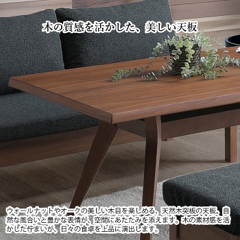 �_�C�j���O�e�[�u�� 150cm �e�[�u���P�i 4�`6�l �V�R�� �ؐ� �˔� ���C�� �E�H�[���i�b�g �I�[�N ���o�[ ���[�I�t�� �u���E�� �i�`������ �k�� ���_�� ������� �V���v�� �t�@�� FAM ���Ƌ�