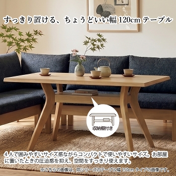 �_�C�j���O�e�[�u�� 120cm �e�[�u���P�i 2�`4�l �V�R�� �ؐ� �˔� �E�H�[���i�b�g �I�[�N ���o�[ ���[�I�t�� �ȃX�y�[�X �u���E�� �i�`������ �k�� ���_�� ������� �V���v�� �t�@�� FAM ���Ƌ�