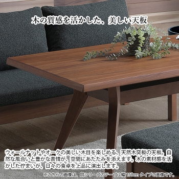 �_�C�j���O�e�[�u�� 120cm �e�[�u���P�i 2�`4�l �V�R�� �ؐ� �˔� �E�H�[���i�b�g �I�[�N ���o�[ ���[�I�t�� �ȃX�y�[�X �u���E�� �i�`������ �k�� ���_�� ������� �V���v�� �t�@�� FAM ���Ƌ�