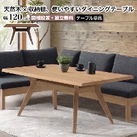 �_�C�j���O�e�[�u�� 120cm �e�[�u���P�i 2�`4�l �V�R�� �ؐ� �˔� �E�H�[���i�b�g �I�[�N ���o�[ ���[�I�t�� �ȃX�y�[�X �u���E�� �i�`������ �k�� ���_�� ������� �V���v�� �t�@�� FAM ���Ƌ�