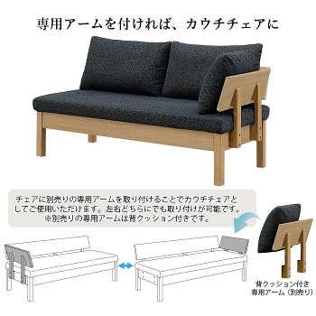 �_�C�j���O�`�F�A �_�C�j���O�\�t�@ 150cm ���C�h�`�F�A LD�`�F�A �\�t�@�̂悤�ɂ��낰�� �J�o�[�����O �t�@�u���b�N �E�H�[���i�b�g �I�[�N ���o�[ �u���E�� �i�`������ �u���b�N �k�� ���_�� ������� �V���v�� �t�@�� FAM ���Ƌ�
