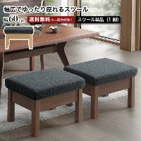 �X�c�[�� ��60cm 1�l�|�� 1�r ���C�h�X�c�[�� �_�C�j���O�X�c�[�� LD�X�^�C�� �t�@�u���b�N ���o�[�E�b�h �V�R�� �ؐ� ���C�� �u���E�� �i�`������ �k�� ���_�� ������� �V���v�� �t�@�� FAM ���Ƌ�