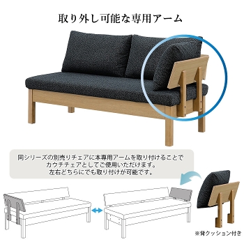��p�A�[�� �N�b�V�����t���A�[�� �I�v�V���� �A�[���P�i ��p�i FAM �t�@�� 150cm�`�F�A 120cm�`�F�A�p �A�[�����X�g �I�|�� �_�C�j���O�`�F�A LD�`�F�A �V�R�� �ؐ� �E�H�[���i�b�g �I�[�N ���o�[ �u���E�� �i�`������ ���Ƌ�