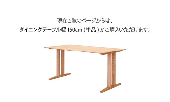 �_�C�j���O�e�[�u�� ��150cm ���s80cm �e�[�u���P�i 4�l�|�� 4�l�p �����` �V�R�� ���C�� �I�[�N�� 2�{�r T���r �ؐ� �ؖ� �H�� ���r���O�e�[�u�� �J�t�F�e�[�u�� ST�h�� �G�X�^�b�`�h�� �e�[�p�[�d�グ �i�`������ ������ ������� ��ˉƋ� HIDAKAGU