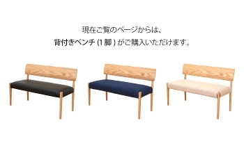 �w�t���x���` ��110cm 2�l�|�� 2�l�p 1�r �P�i �_�C�j���O�x���` �x���`�P�i �V�R�� �I�[�N�� ���C�� �i�`������ �w������t�� �w������L�� ������� �I���� �J�o�[�����O�d�l �ؐ� �ؖ� �C�X �֎q ������� �k�� ��ˉƋ� HIDAKAGU �����i �H��֎q PVC �t�@�u���b�N