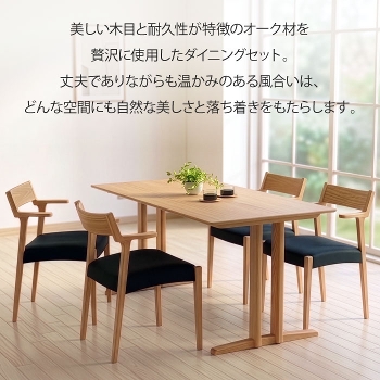 �_�C�j���O�Z�b�g 5�_�Z�b�g 4�l�|�� 4�l�p �_�C�j���O�e�[�u�� ��150cm ���s80cm �Z�~�A�[���`�F�A �_�C�j���O�`�F�A �I�|���t�� ���傢�I �I�u�� �V�R�� ���C�� �I�[�N�� 2�{�r T���r �ؐ� �ؖ� �H�� ���r���O�e�[�u�� �i�`������ ������ ������� ��ˉƋ� HIDAKAGU
