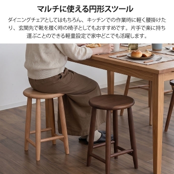 �X�c�[�� ���[�^�C�v ����42cm ��28cm �ۈ֎q �ؐ� �V�R�� ���C�� �I�[�N�� �E�H�[���i�b�g�� �E�b�h�`�F�A �~�` �� �Ⴂ �L�b�`���X�c�[�� �C���e���A �֎q �C�X �`�F�A ����� �ԑ� �T�C�h�e�[�u�� �ؐ��X�c�[�� ������� �k�� �i�`������ ��ˉƋ� HIDAKAGU