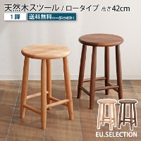 �X�c�[�� ���[�^�C�v ����42cm ��28cm �ۈ֎q �ؐ� �V�R�� ���C�� �I�[�N�� �E�H�[���i�b�g�� �E�b�h�`�F�A �~�` �� �Ⴂ �L�b�`���X�c�[�� �C���e���A �֎q �C�X �`�F�A ����� �ԑ� �T�C�h�e�[�u�� �ؐ��X�c�[�� ������� �k�� �i�`������ ��ˉƋ� HIDAKAGU