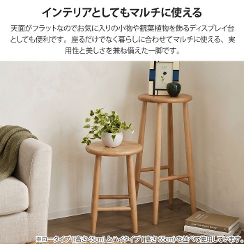 �X�c�[�� �n�C�^�C�v ����65c�� ��28cm �n�C�X�c�[�� �ۈ֎q �ؐ� �V�R�� ���C�� �I�[�N�� �E�H�[���i�b�g�� �E�b�h�`�F�A �~�` �� �C���e���A �L�b�`���X�c�[�� �C�X �`�F�A ����� �ԑ� �T�C�h�e�[�u�� ������� �k�� �i�`������ ��ˉƋ� HIDAKAGU