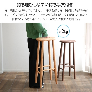 �X�c�[�� �n�C�^�C�v ����65c�� ��28cm �����茊 �n�C�X�c�[�� �ۈ֎q �ؐ� �V�R�� ���C�� �I�[�N�� �E�H�[���i�b�g�� �E�b�h�`�F�A �~�` �� �C���e���A �A���e�B�[�N �֎q �C�X �`�F�A �ؐ��X�c�[�� �L�b�`���X�c�[�� �䏊 ������� �k�� �i�`������ ��ˉƋ� HIDAKAGU