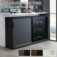 �J�E���^�[�����[ ��150.5cm ���s35cm ���^���[ ������ �K���X�� �L���r�l�b�g ���r���O�{�[�h �e���r�{�[�h TV�� �`�F�X�g �{�I �H��I ���[�{�[�h �L�b�`�����[ �X���� �ȃX�y�[�X ������� ���t�� ���[�I ���[�Ƌ� �J�E���^�[�� �ؐ� �ؖڕ� �Z���~�b�N�� ���Ƌ� �����i