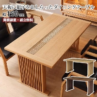 �_�C�j���O�e�[�u�� ��150cm 4�l�|�� 4�l�p �P�i �e�[�u���̂� �g�q �g�q�׍H �p�� �p�����l �H��e�[�u�� �ؐ� �V�R�� �a�� �a���_�� ������� ���� �c�i�q�r �z���C�g�I�[�N �E�H�[���i�b�g �����` �D�� YUGA ���Ƌ�
