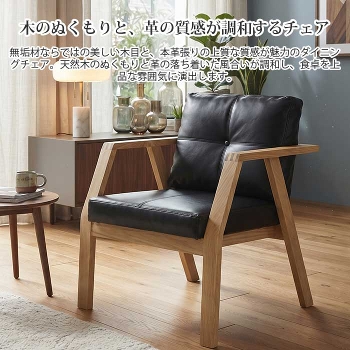 �_�C�j���O�`�F�A 1�l�|�� ��58cm 58�`�F�A 1�r �����i �P�i �{�v ���U�[ �v���� �t�F�U�[����N�b�V���� ���C�� �V�R�� �z���C�g�I�[�N �E�H�[���i�b�g �ؐ��֎q �H��֎q �C�X �`�F�A �a���_�� �w������ �I�|�� ���� ������� �D�� YUGA ���Ƌ�