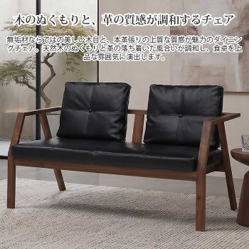 �_�C�j���O�`�F�A 2�l�|�� ��135cm 135�`�F�A �����i �P�i �_�C�j���O�\�t�@ 2�l�|���\�t�@ �{�v �v���� ���U�[ �t�F�U�[ ���C�� �V�R�� �ؐ� �H��֎q �z���C�g�I�[�N �E�H�[���i�b�g �a���_�� �w������ �I�|�� ���� ������� �D�� YUGA ���Ƌ�