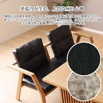 �_�C�j���O�`�F�A 2�l�|�� ��135cm 135�`�F�A �����i �P�i �_�C�j���O�\�t�@ 2�l�|���\�t�@ �{�v �v���� ���U�[ �t�F�U�[ ���C�� �V�R�� �ؐ� �H��֎q �z���C�g�I�[�N �E�H�[���i�b�g �a���_�� �w������ �I�|�� ���� ������� �D�� YUGA ���Ƌ�