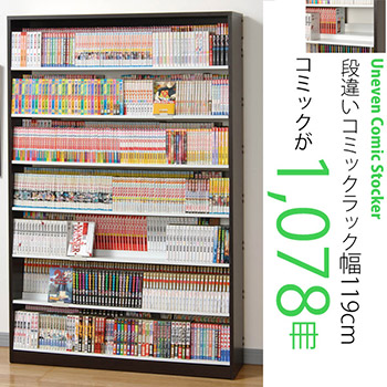 OiႢŌ̖{₷ {I 119cm R~bNXgbJ[ CMS1190 I ^ {[ ɖ{ V Ps{ R~bN CD DVD [ {  Ǐ<BR> 