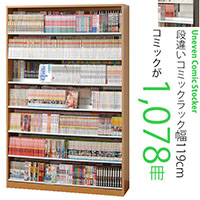 OiႢŌ̖{₷ {I 119cm R~bNXgbJ[ CMS1190 I ^ {[ ɖ{ V Ps{ R~bN CD DVD [ {  Ǐ<BR> 