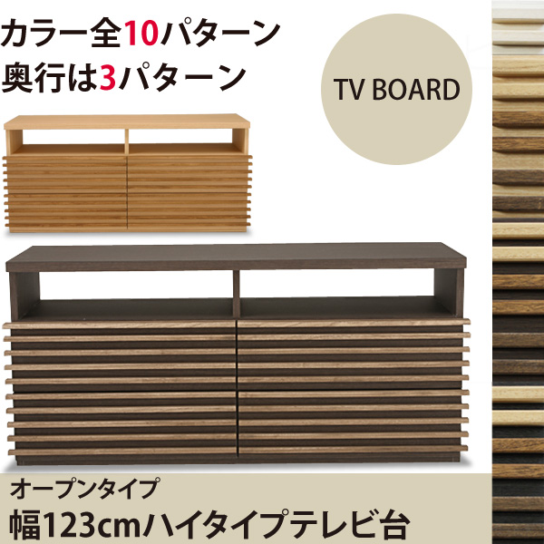 【美品 天然木 格子 ルーバー チェスト ハイタイプテレビ台 80cm】 楽天市場】北欧 テレビ台 ハイタイプ オシャレ 収納 32型 ハイ
