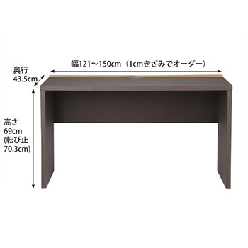 121`150cm@s43.5cm@˓VR؁iCށj[o[̃Z~I[_[fXN@s43.5cm^Cv {